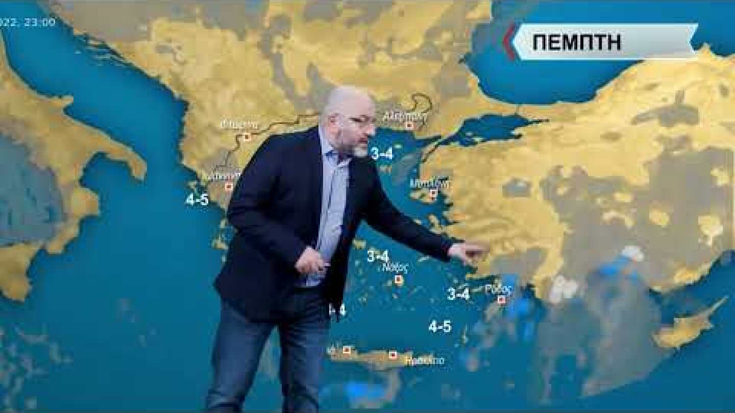 ΔΕΛΤΙΟ ΚΑΙΡΟΥ με τον Σάκη Αρναούτογλου | 14/02/2022 | ΕΡΤ