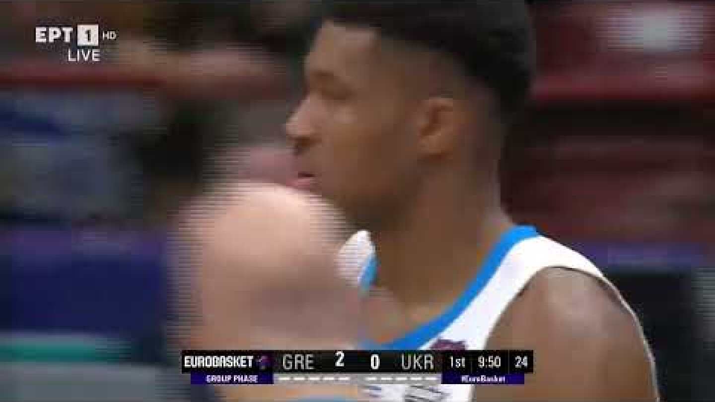 Ελλάδα - Ουκρανία | "Αγριεμένος" ο Γιάννης από την αρχή του ματς! | 06/09/2022 | ΕΡΤ