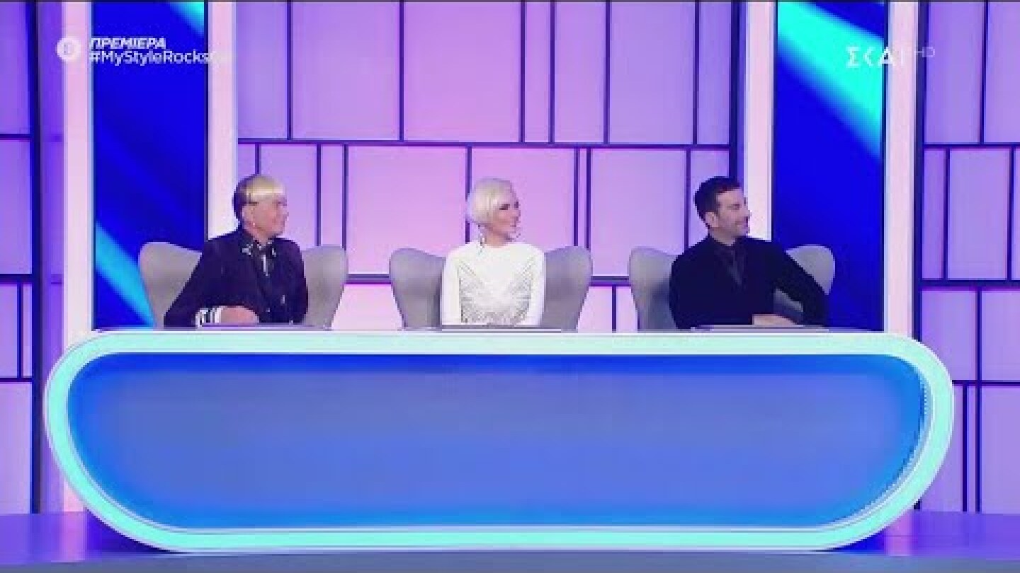 My Style Rocks | Η είσοδος της κριτικής επιτροπής | 13/01/2020