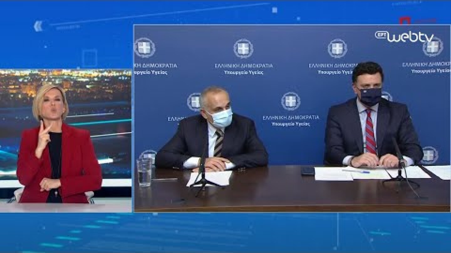 Eνημέρωση για τον κορωνοϊό από τον Υπουργό Υγείας Βασίλη Κικίλια