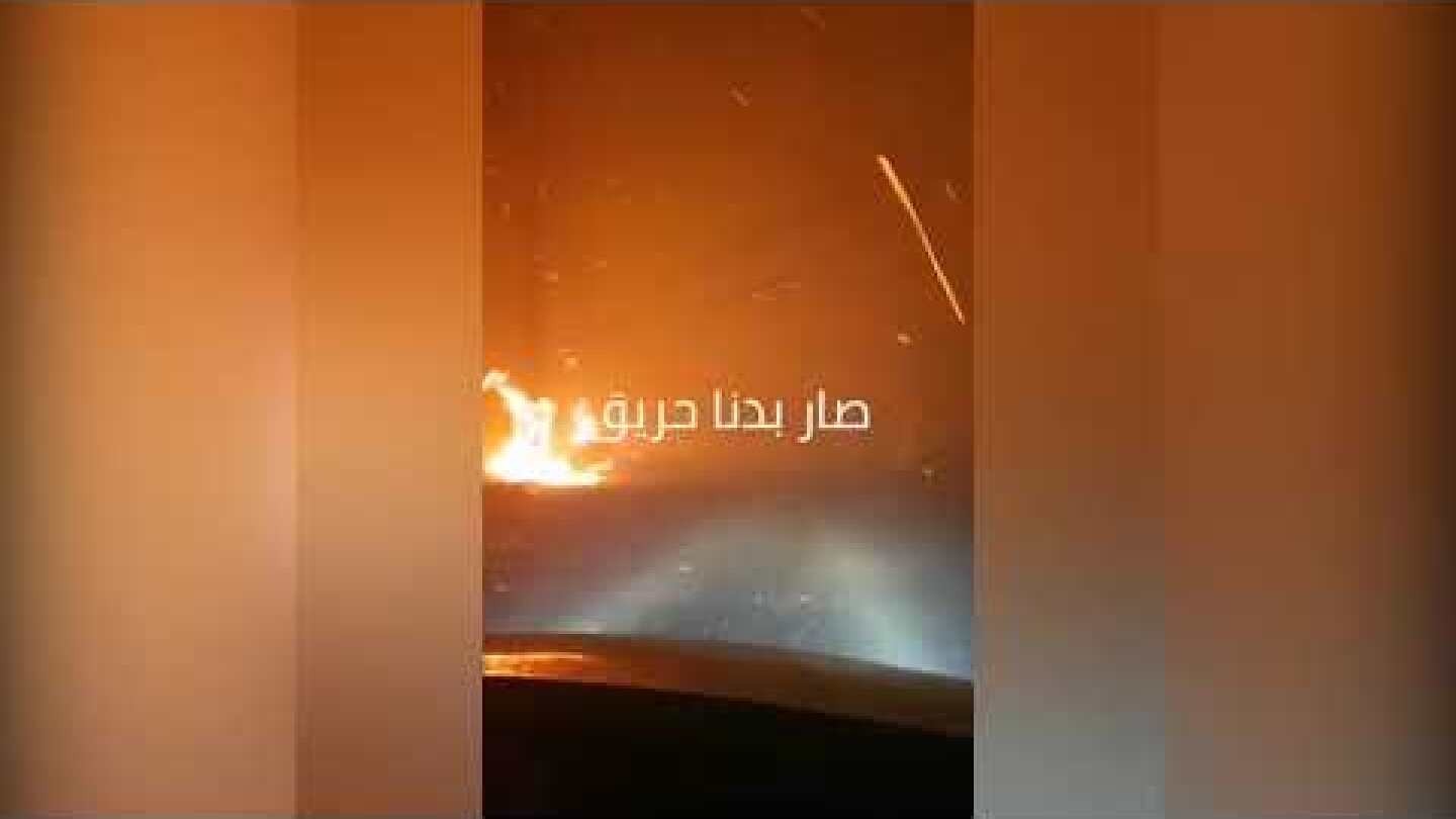 لبنان يحترق Lebanon is on fire صار بدنا حريق