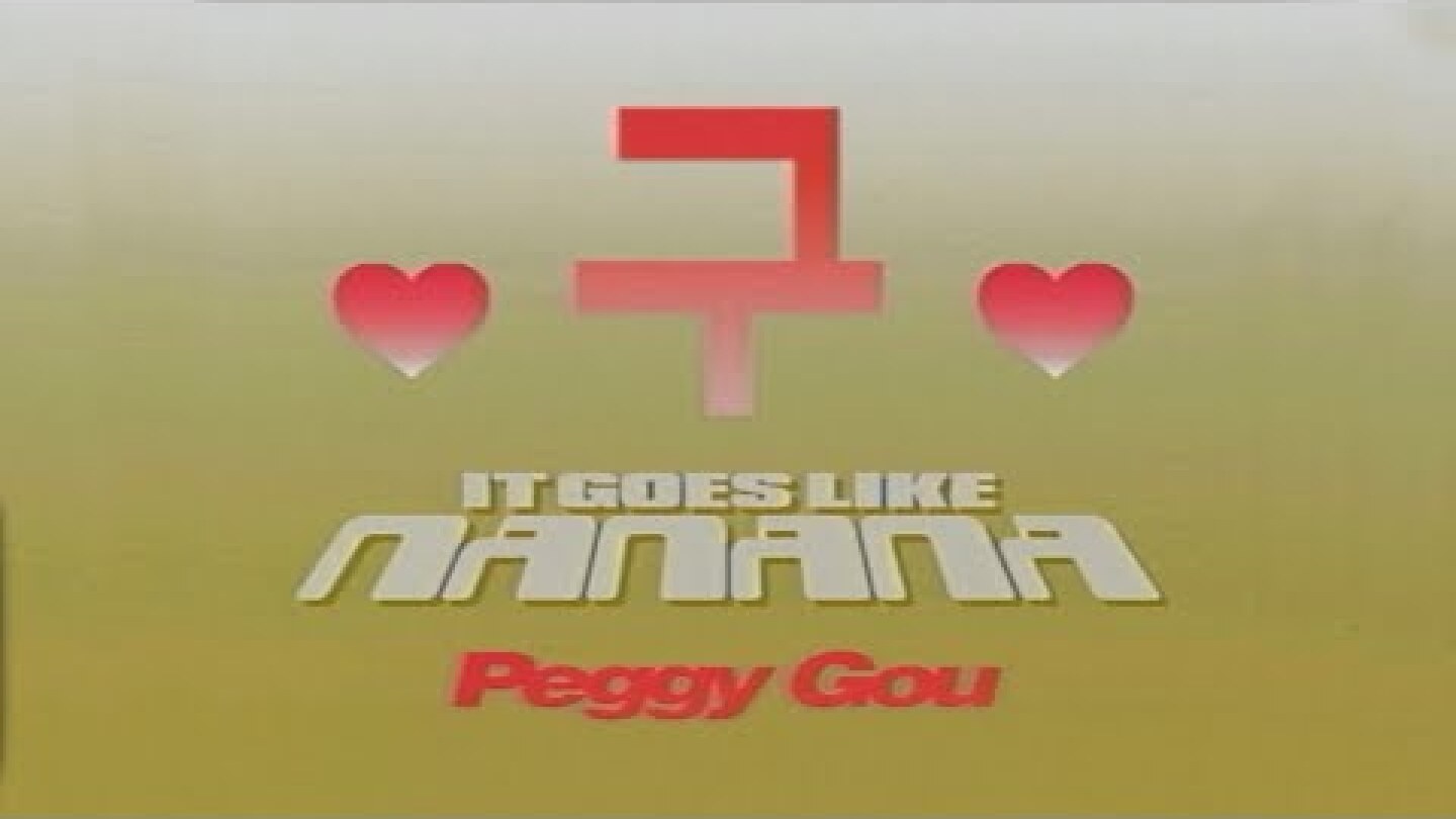 Peggy Gou - (It Goes Like) Nanana - Edit (Karaoke Video)