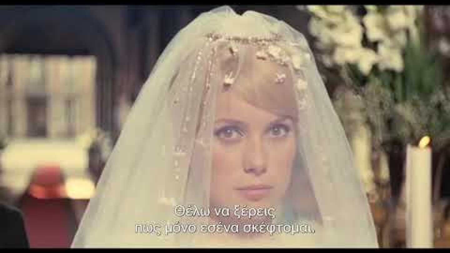 Οι Ομπρέλες του Χερβούργου (The Umbrellas of Cherbourg) Trailer | GR Subs