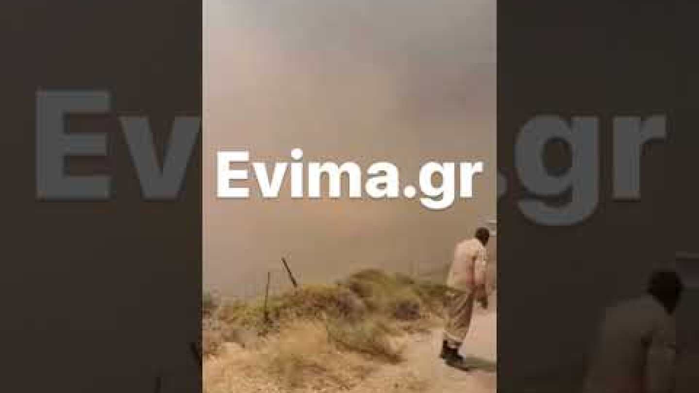 Μεγάλη αναζωπύρωση στην Κάρυστο