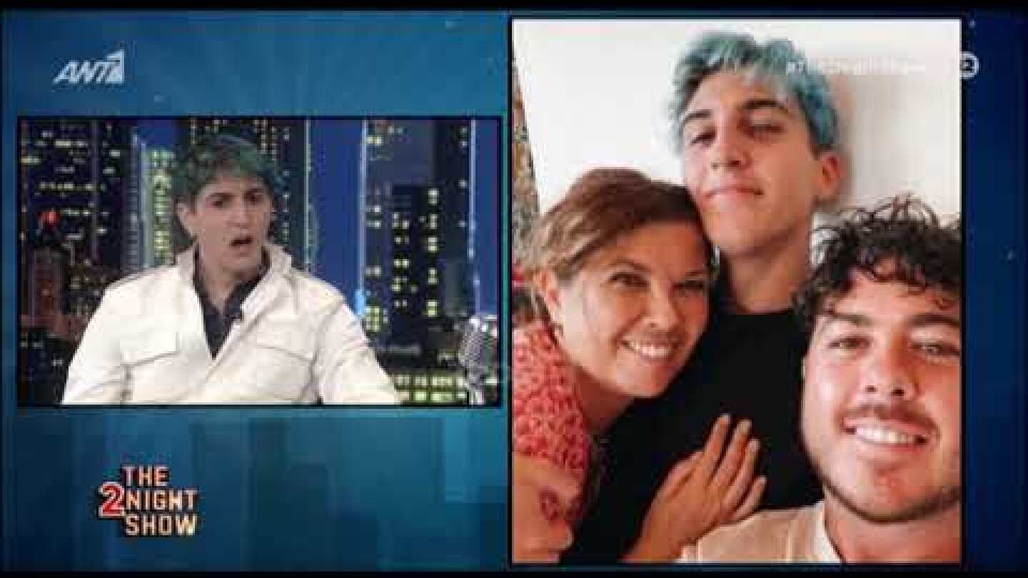 Good Job Nicky: "Ο Γιάννης Πάριος είναι ιερό τέρας, ο μπαμπάς μου είναι ο Γιάννης Βαρθακούρης”