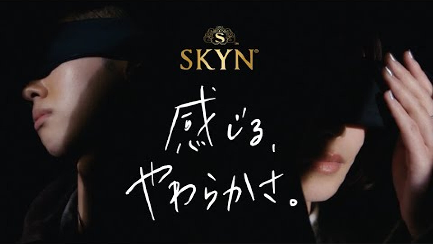 SKYN Presents: Real Blind Date