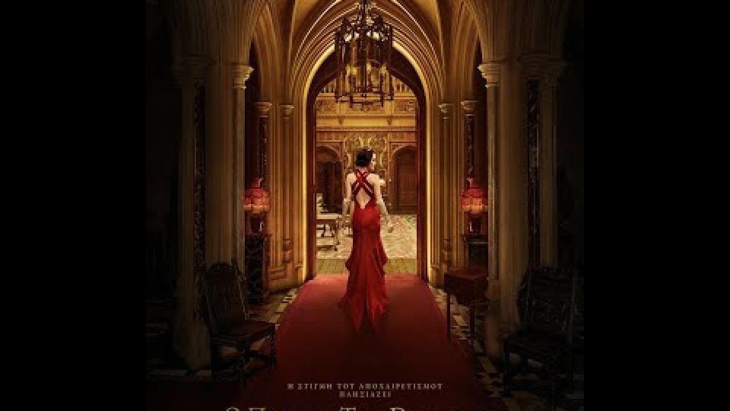 Ο ΠΥΡΓΟΣ ΤΟΥ DOWNTON: ΤΟ ΜΕΓΑΛΟ ΦΙΝΑΛΕ (Downton Abbey: The Grand Finale) trailer (greek subs)