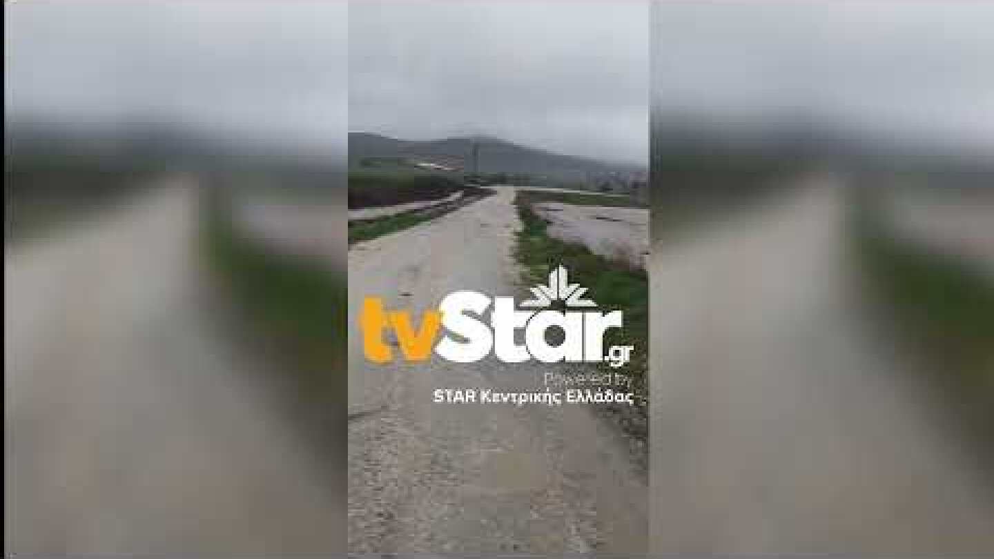 Πλημμύρισαν χωράφια στον Δομοκό