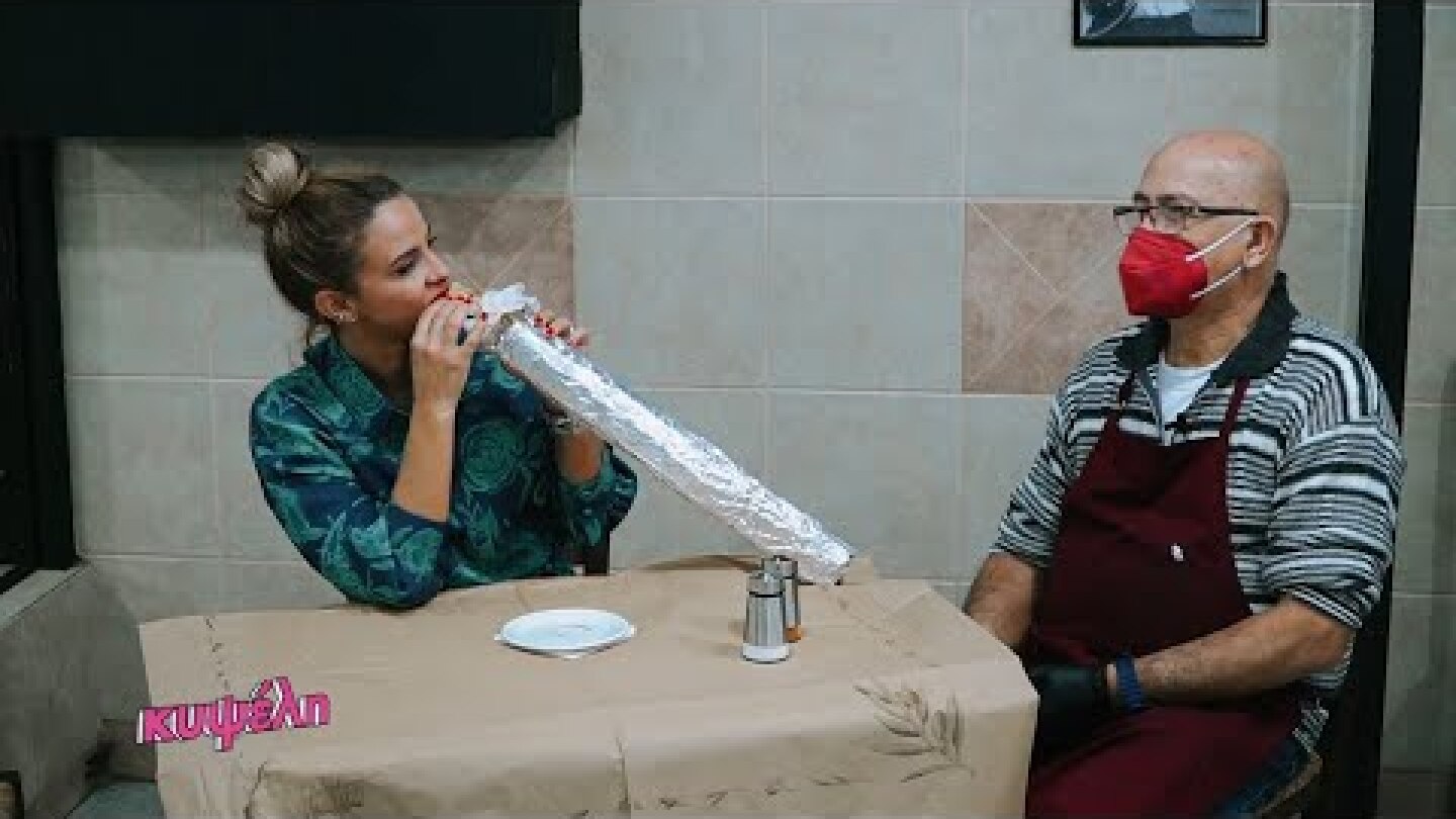 Σουβλάκι 3 μέτρα αυστηρά για...μερακλήδες! | 28/02/2022 | ΕΡΤ