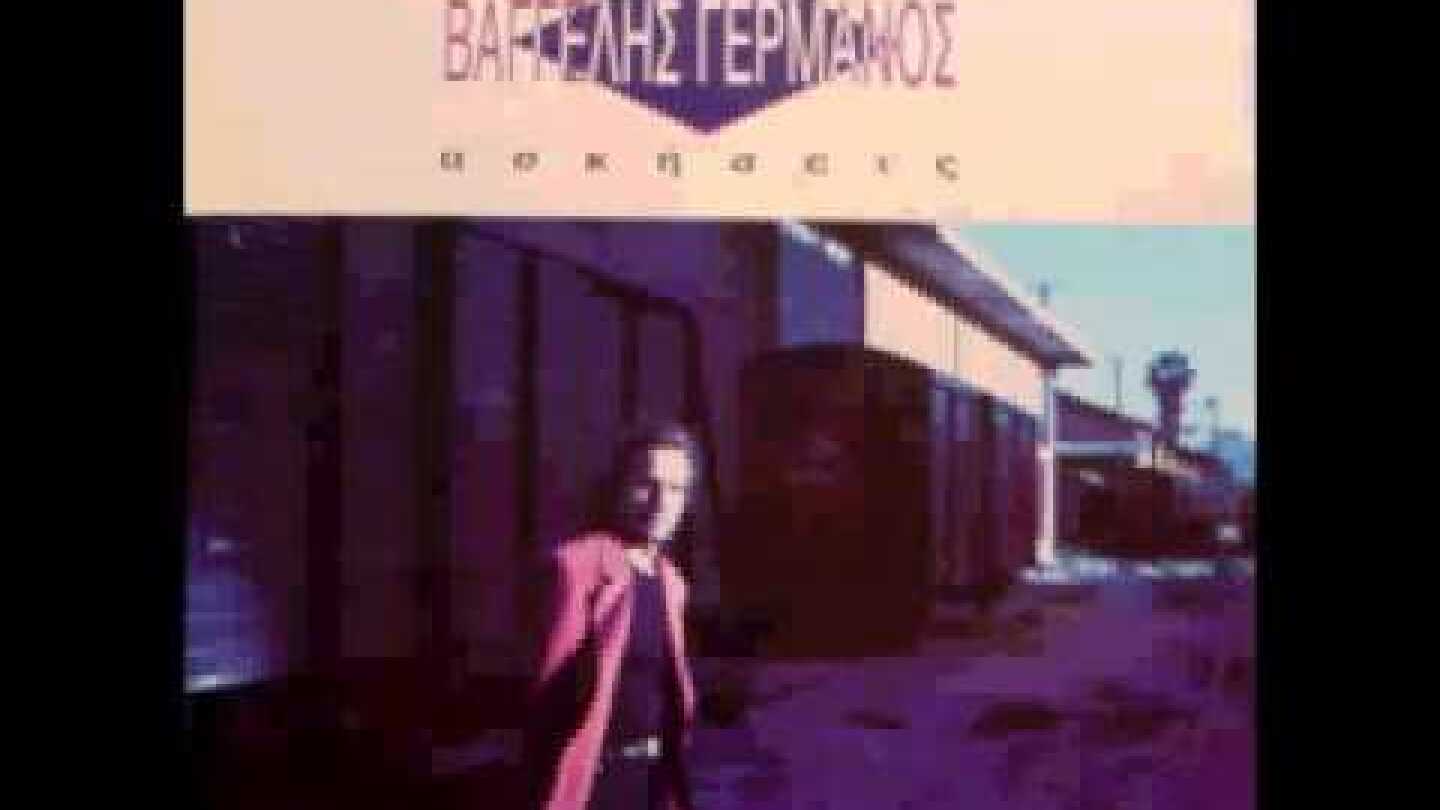 Το μπαρμπουνάκι - Βαγγέλης Γερμανός