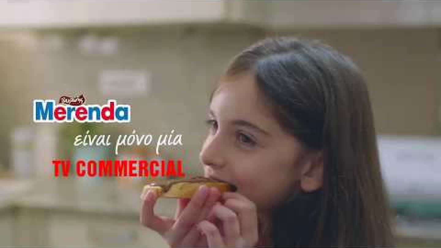 Διαφήμιση Μερέντα 2018 / Μερέντα είναι μόνο μια...