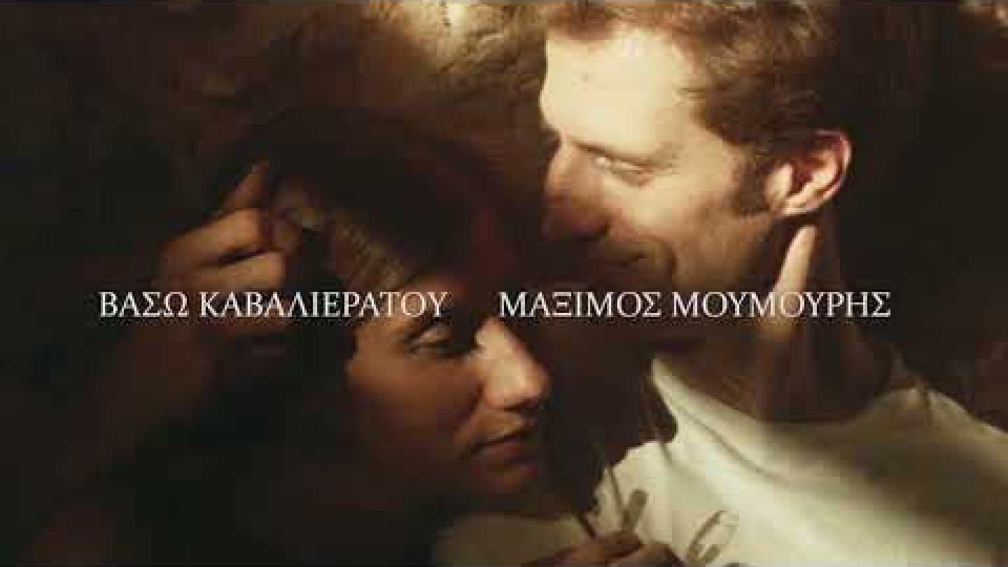 ΠΝΕΥΜΟΝΕΣ LUNGS ΚΑΒΑΛΙΕΡΑΤΟΥ ΜΟΥΜΟΥΡΗΣ 2017-2018