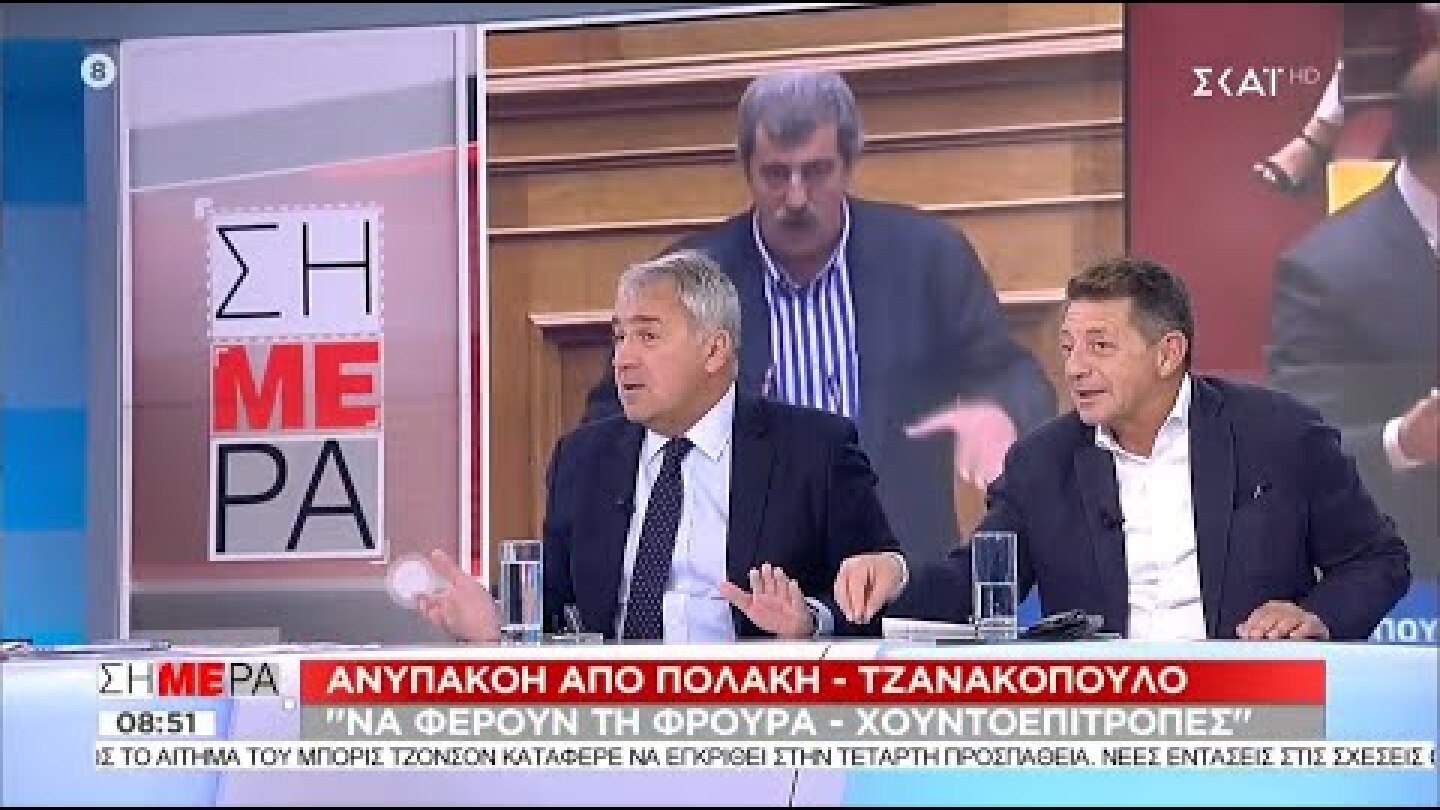 Βορίδης για πολιτικό τσαμπουκά Πολάκη: Οι τελευταίοι που τα έκαναν αυτά ήταν οι χρυσαυγίτες