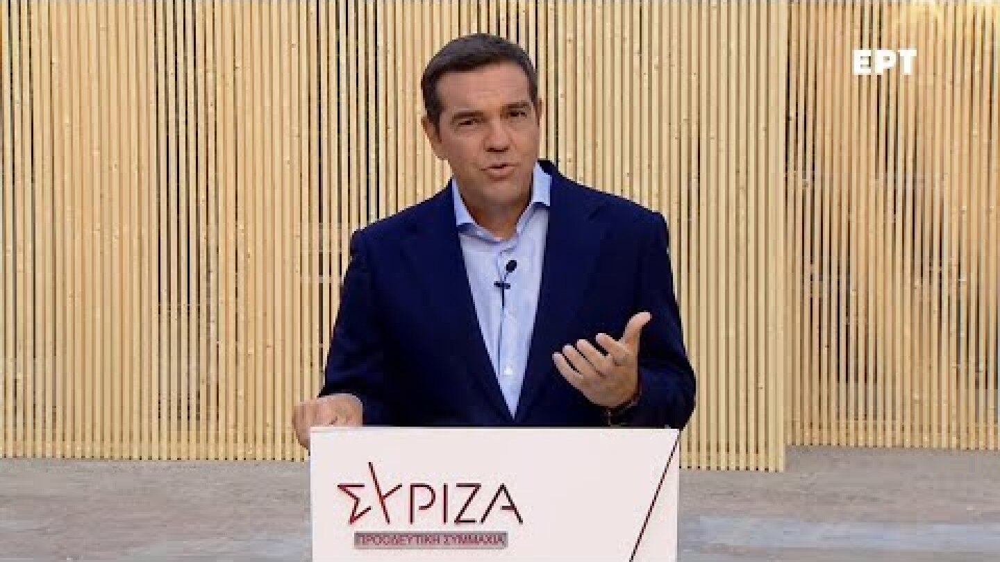 Ελλάδα + Περιβάλλον: Εκδήλωση του ΣΥΡΙΖΑ - ΠΣ για την κλιματική αλλαγή