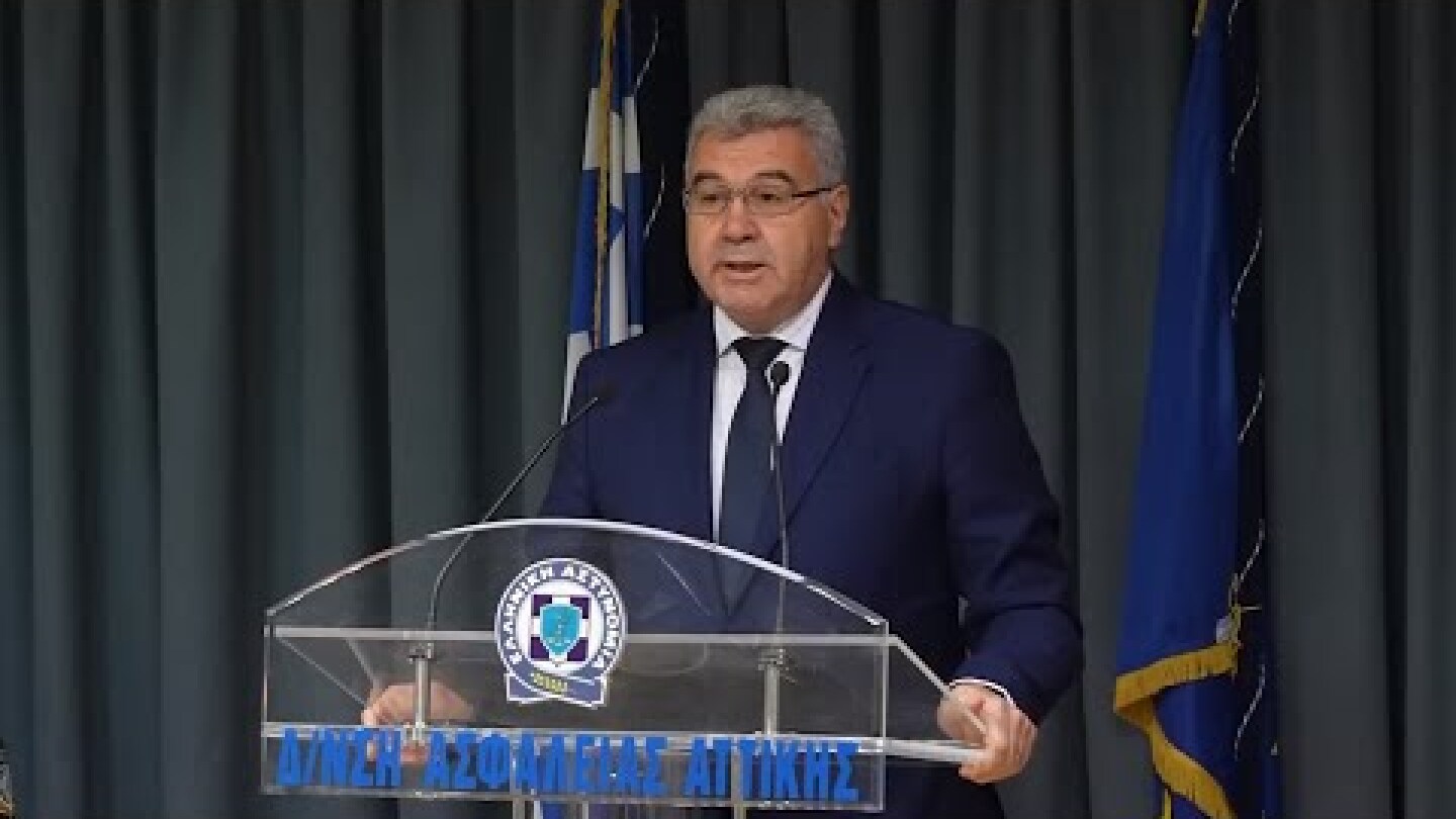 Δηλώσεις σχετικά με εξάρθρωση εγκληματικής οργάνωσης που διέπραττε συστηματικά ηλεκτρονικές απάτες