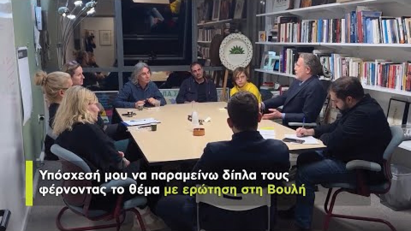 Δεν θα αφήσουμε τις γειτονιές της Αθήνας, χωρίς σχολεία γενικής εισαγωγής