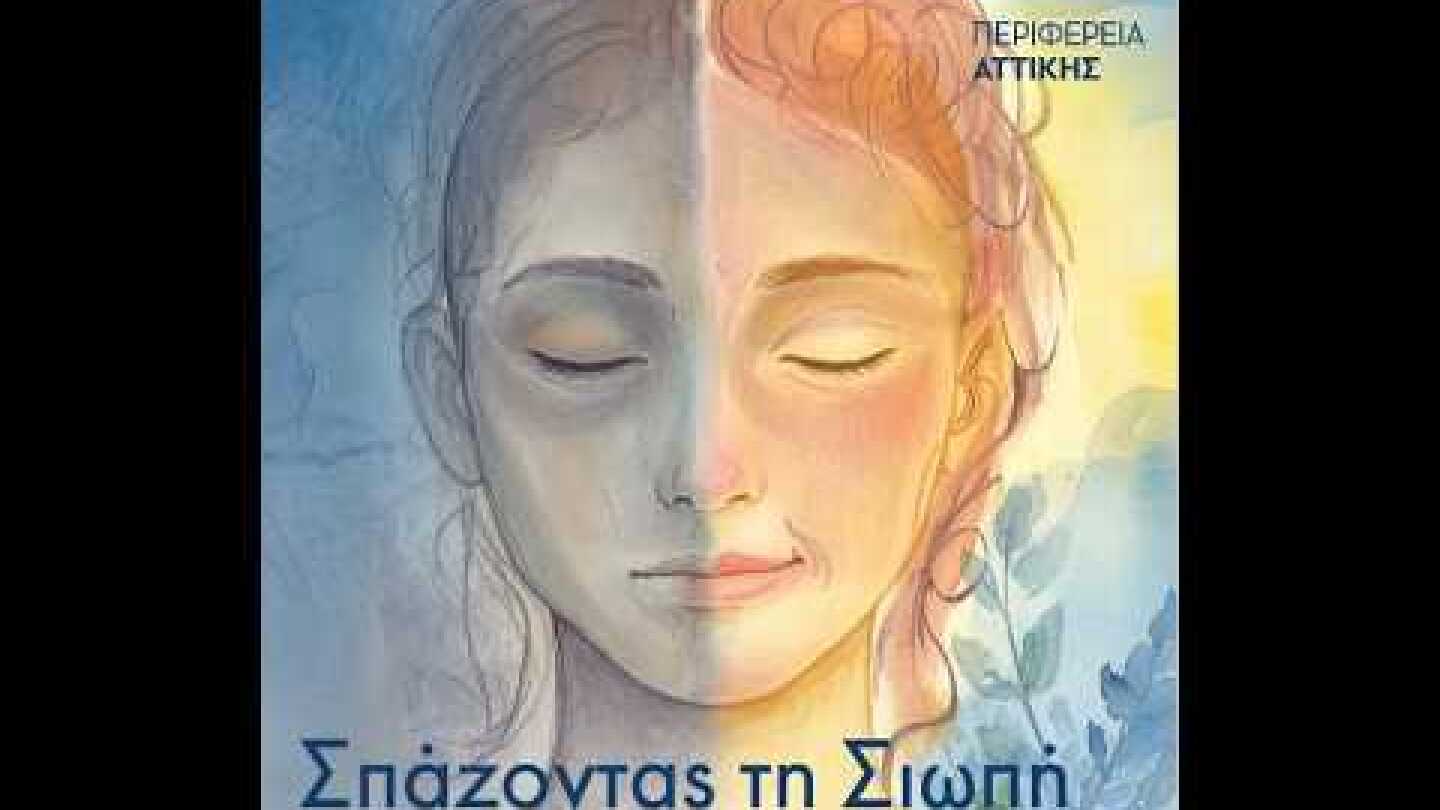 Υπερφαγία