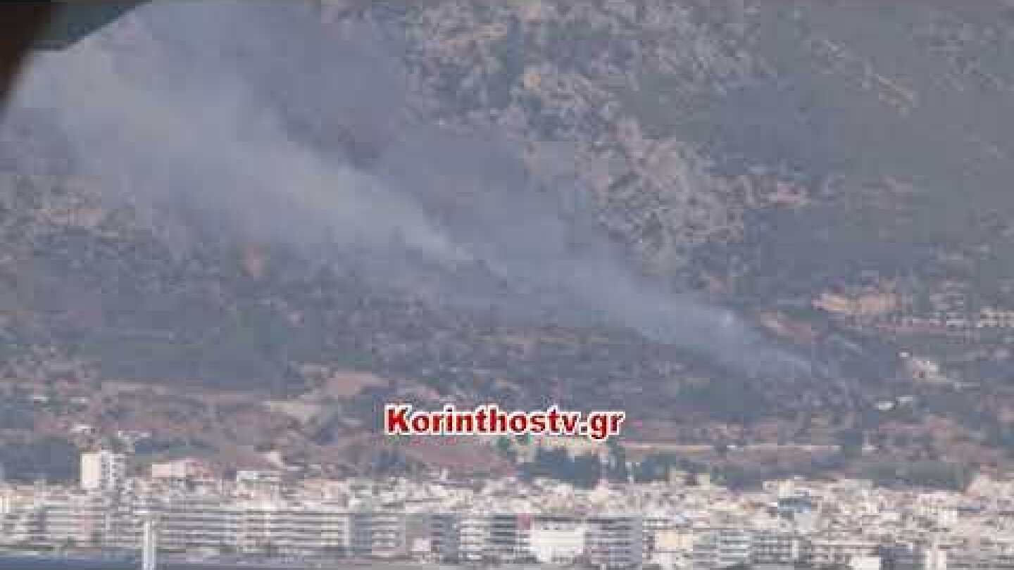 Φωτιά στο Λουτράκι 14 9 2019