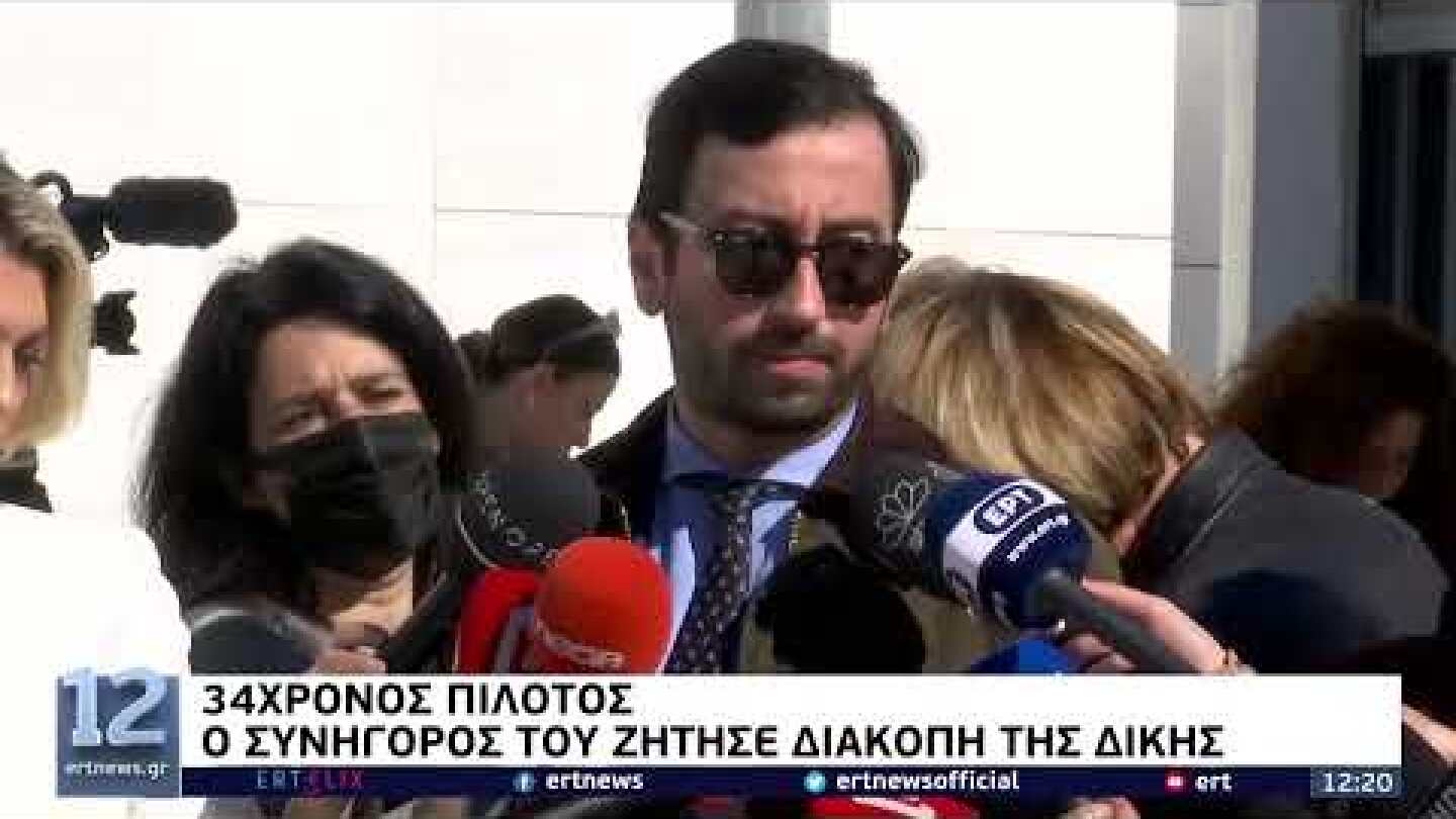 Δίκη Μπ. Αναγνωστόπουλου: Με αλεξίσφαιρο και συνοδεία αστυνομικών στα δικαστήρια | 8/4/22 | ΕΡΤ