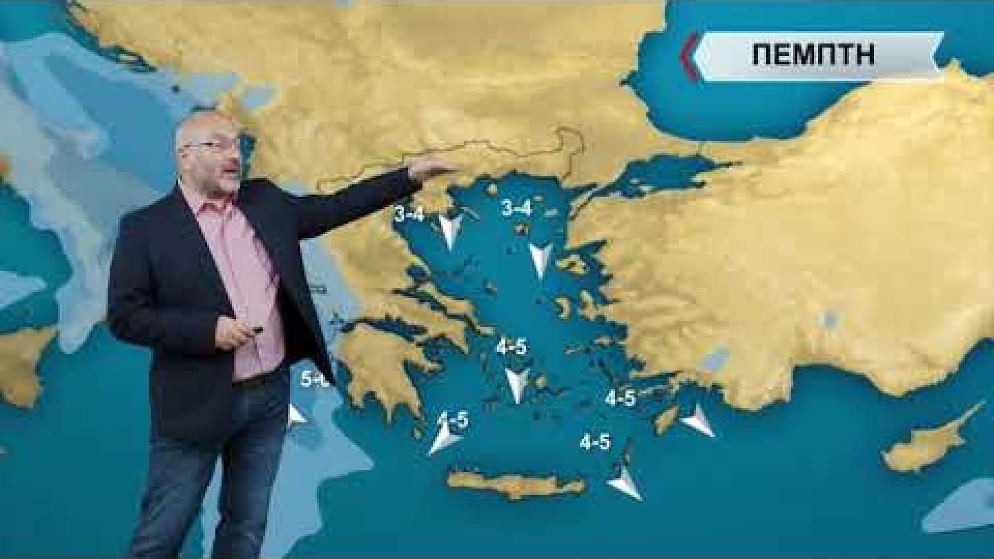 ΔΕΛΤΙΟ ΚΑΙΡΟΥ με τον Σάκη Αρναούτογλου | 16/11/2021 | ΕΡΤ