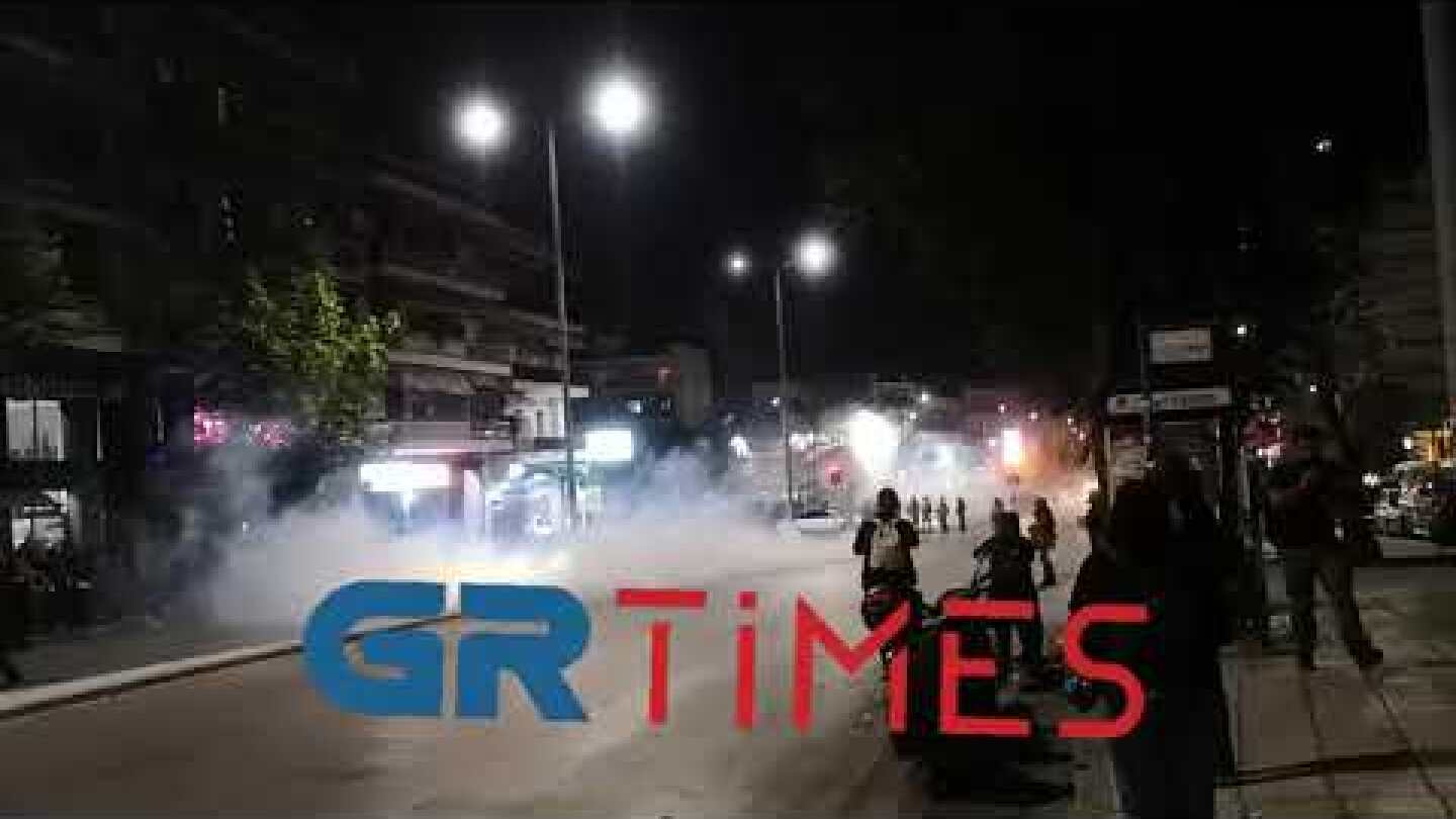 επεισόδια στην πορεία