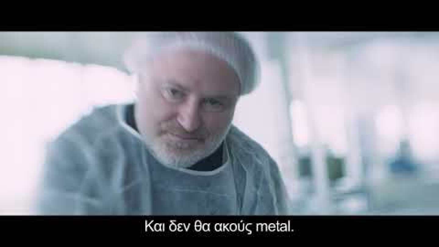 Με άλλο πρόσωπο (Mug) Trailer Fullhd Gr