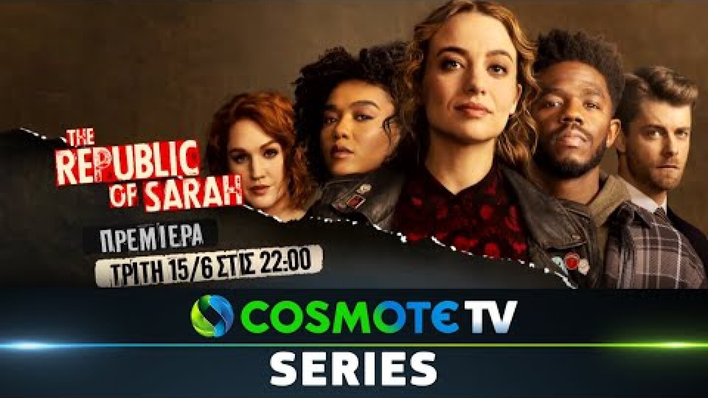 The Republic Of Sarah | COSMOTE SERIES HD