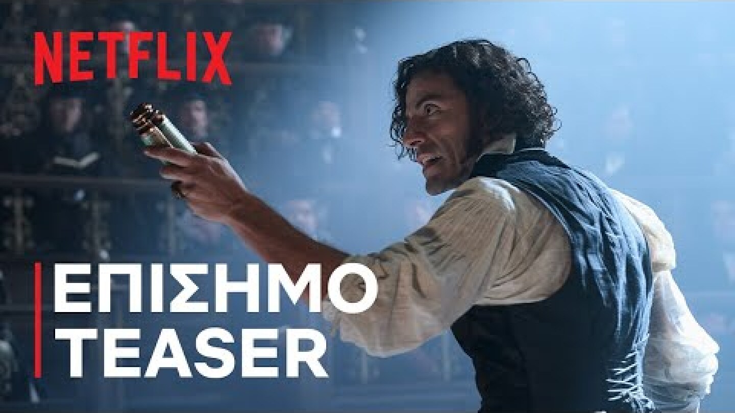 Φράνκενσταϊν | Γκιγιέρμο Ντελ Τόρο | Επίσημο teaser | Netflix