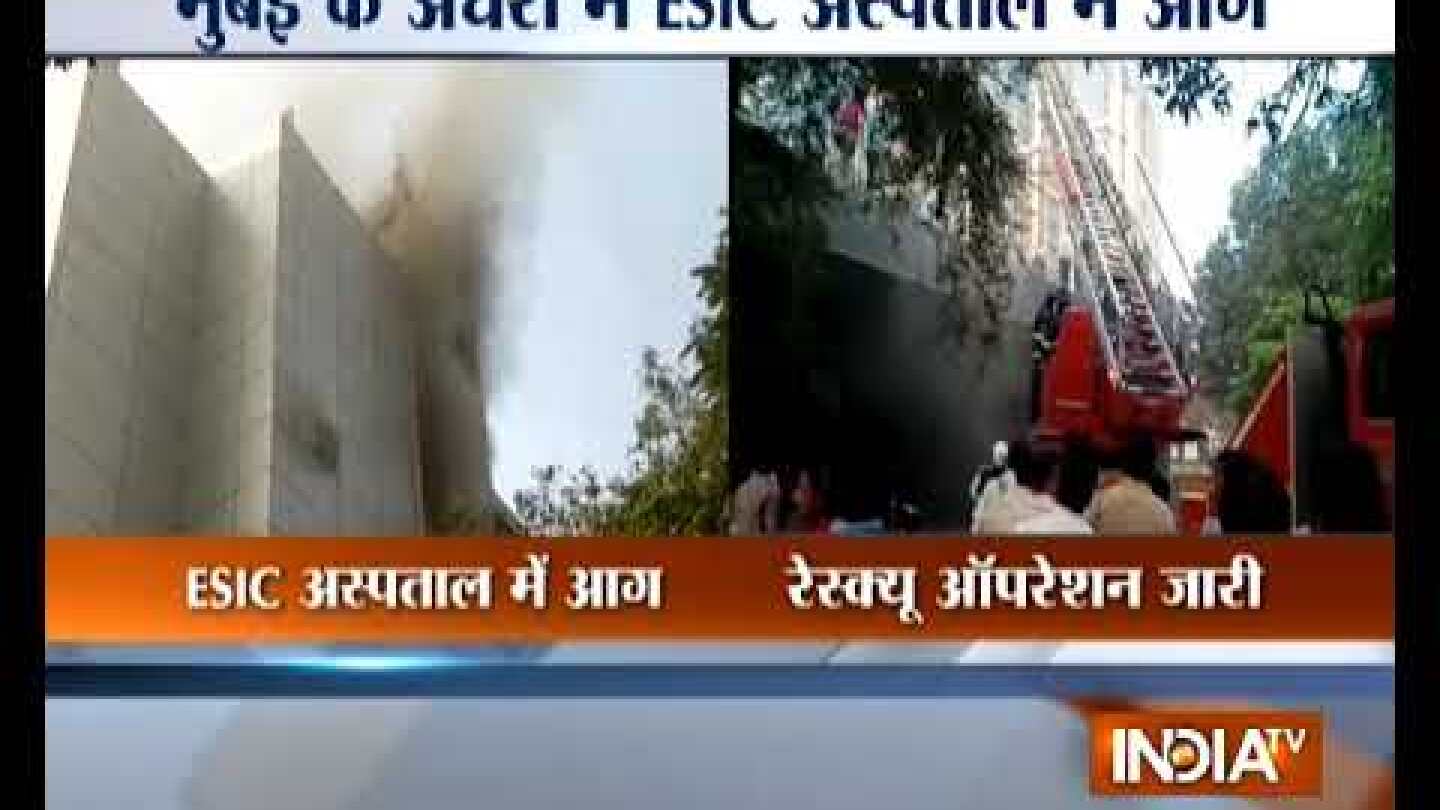 Mumbai: 28 people injured as fire breaks out at ESIC Kamgar Hospital in Andheri