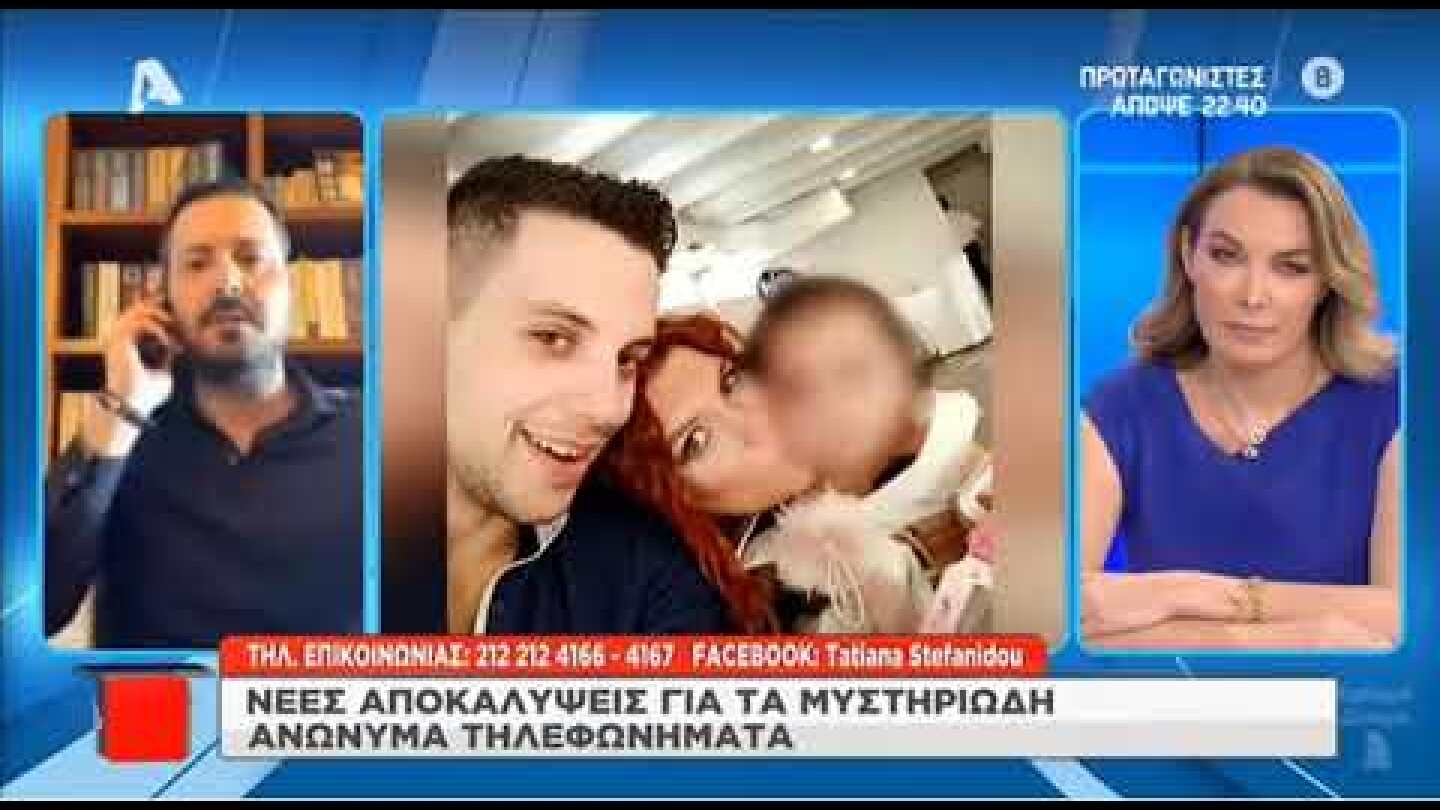 Πάτρα: Πέτρος Κουσουλός στο T-Live και την Τατιάνα Στεφανίδου