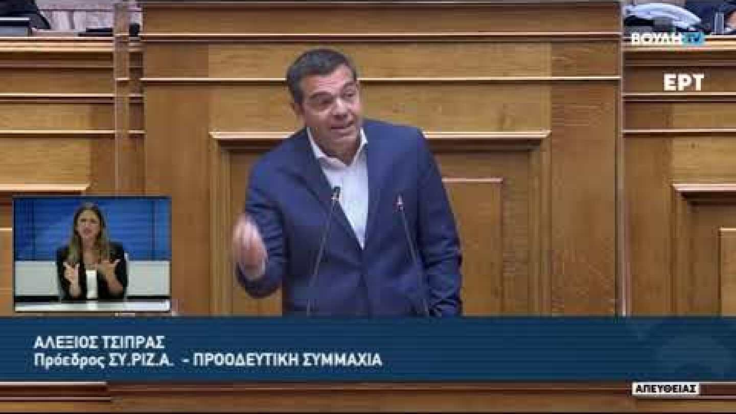 Ομιλία στη Βουλή για την κοινωνική πολιτική της κυβέρνησης