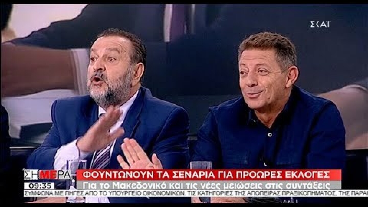 «Όλη η Αριστερά έλεγε "παραδώστε τη Μακεδονία"»: Κόντρα Βρούτση-Κεγκέρογλου-Πετρόπουλου (27/9/18)