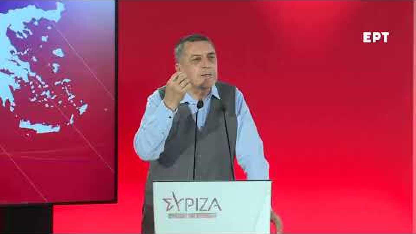 Περιφερειακό Συνέδριο Θεσσαλίας του ΣΥΡΙΖΑ - Προοδευτική Συμμαχία