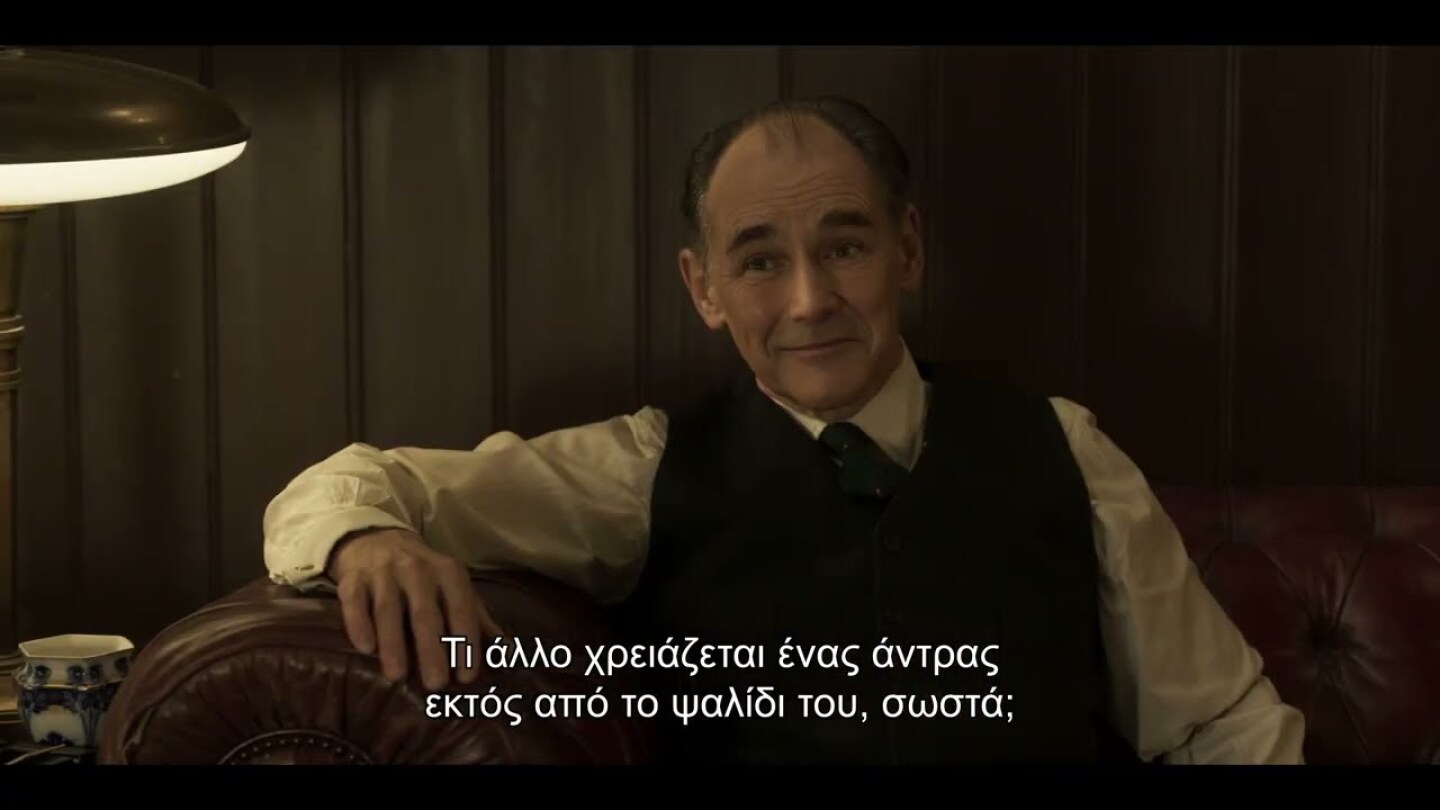 ΤΟ ΚΟΣΤΟΥΜΙ // THE OUTFIT