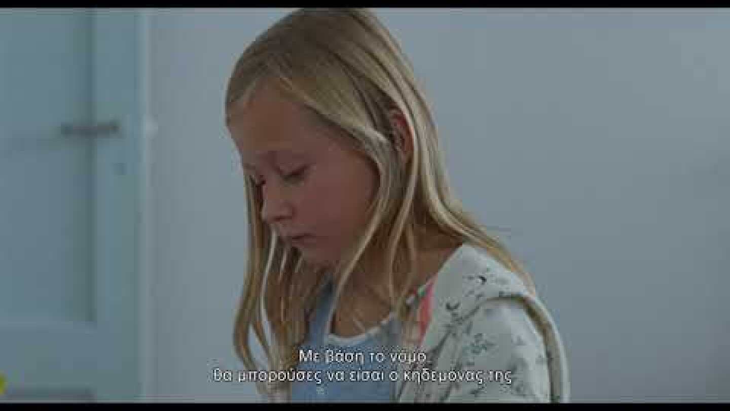 Aμάντα | Amanda [Trailer - Gr Subs]