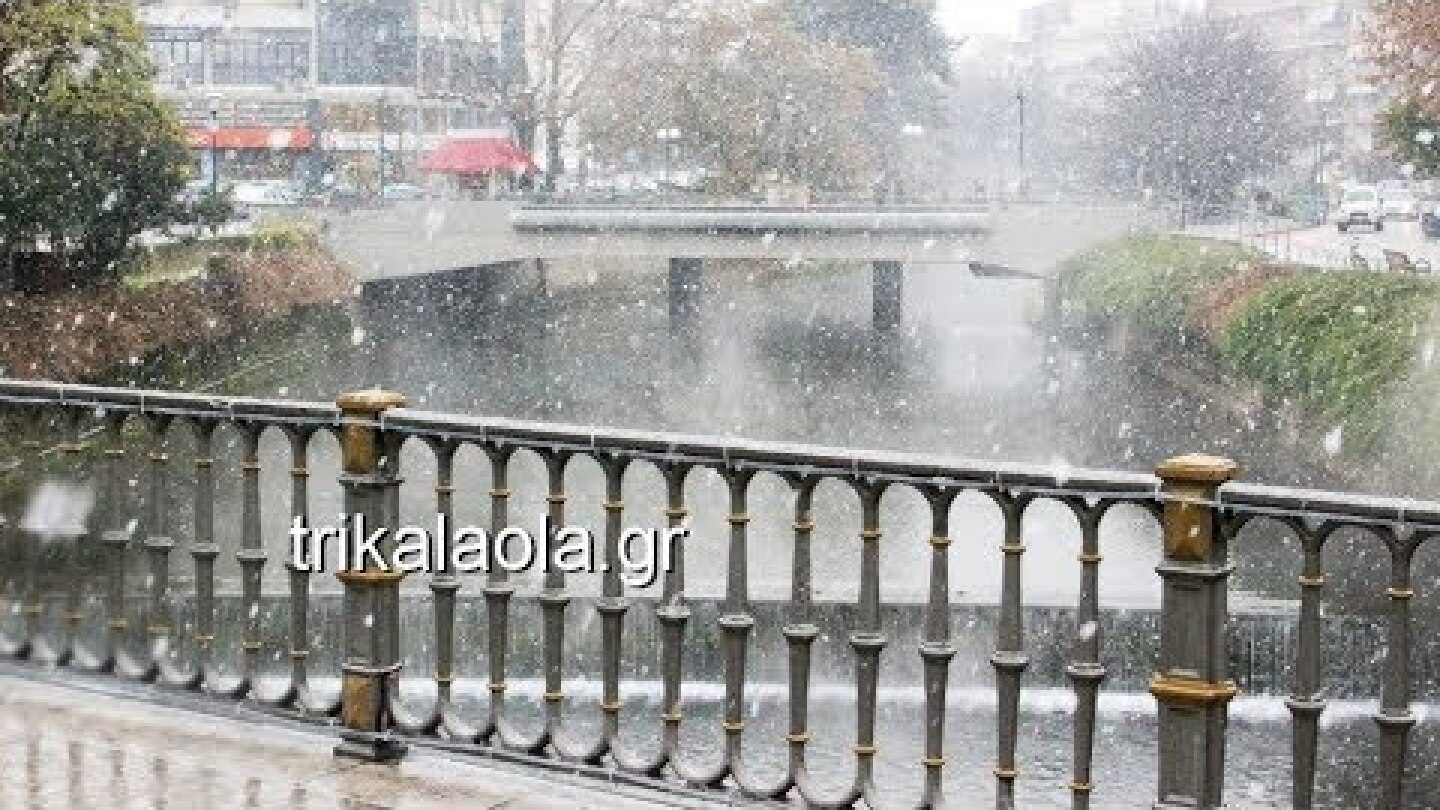 Τρίκαλα χιονόπτωση  κέντρο πόλης Τρικάλων πρώτο χιόνι φαντασιακές εικόνες ποτάμι πλατεία 13 12 2018