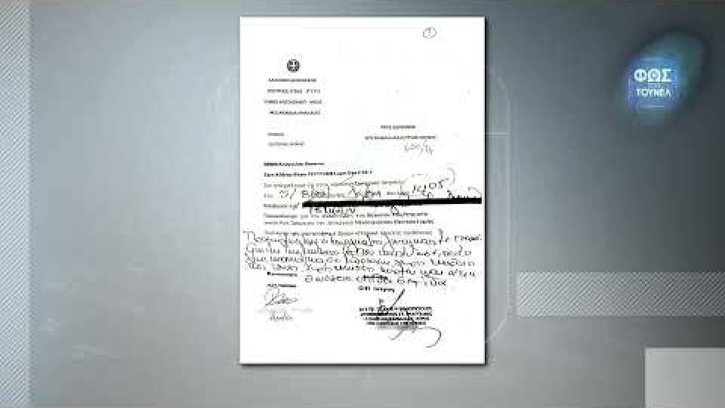 Κάρτα Νοσοκομείο