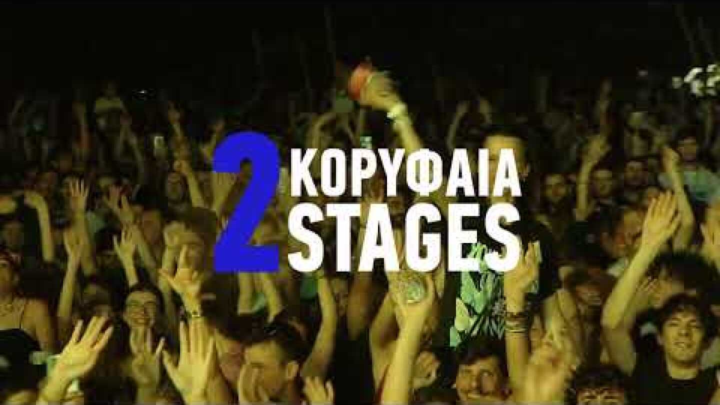 RELEASE ATHENS 2023 X SNF NOSTOS | 20, 21 & 23 .06 |