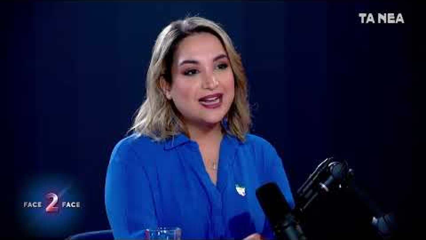 FACE2FACE ΔΕΛΤΙΟ ΤΥΠΟΥ ΠΕΙΜΑΝΙ ΜΑΝΤΗΛΑ