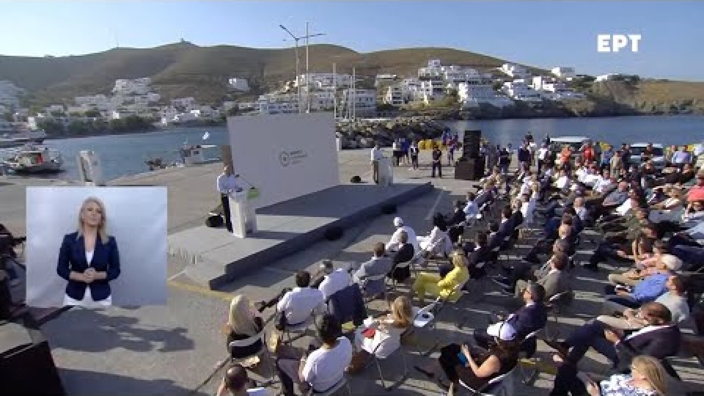 Εκδήλωση για την πορεία υλοποίησης του έργου «Αστυπάλαια Έξυπνο και Βιώσιμο Νησί»