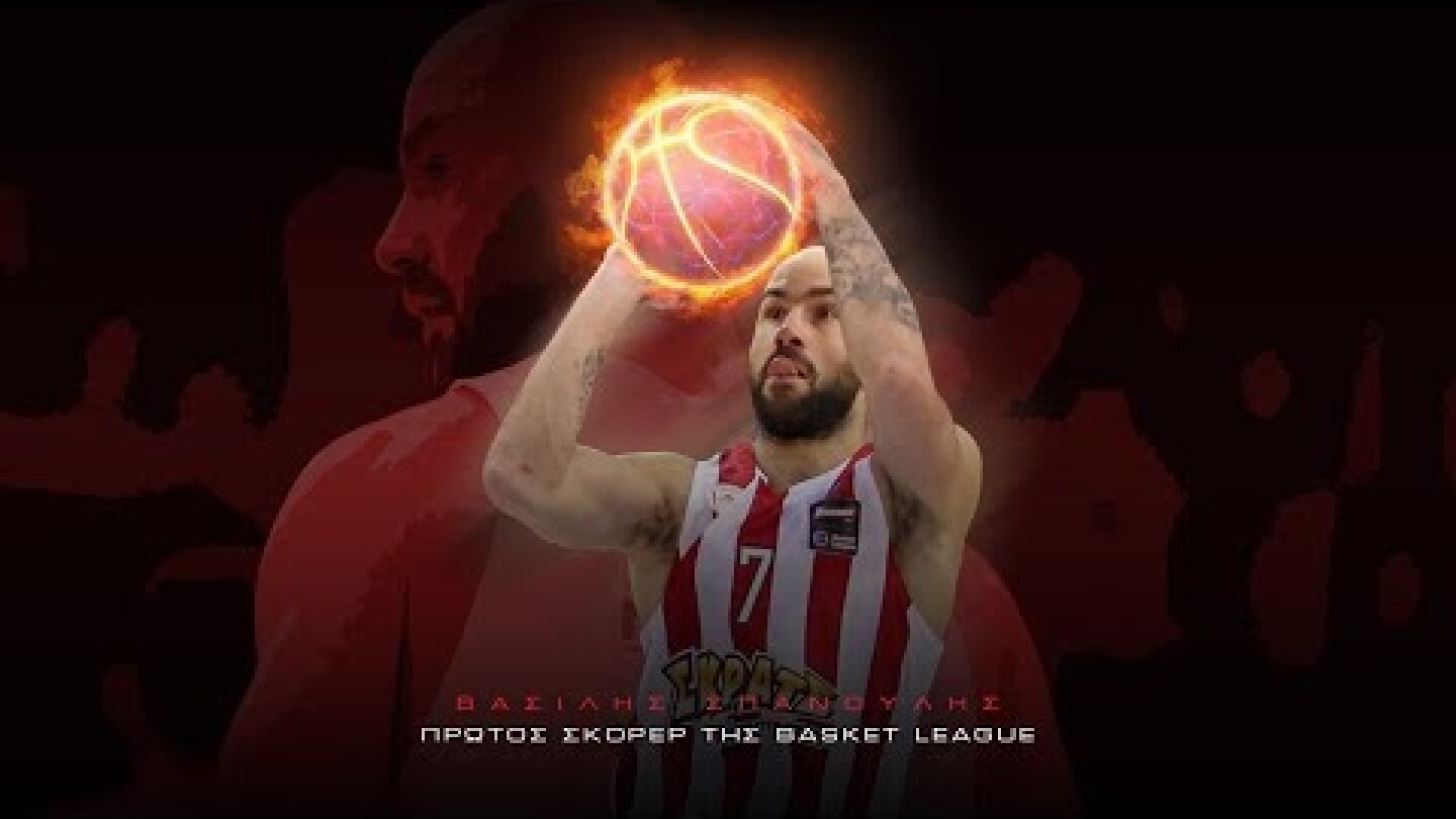 Βασίλης Σπανούλης: Ο πρώτος των πρώτων