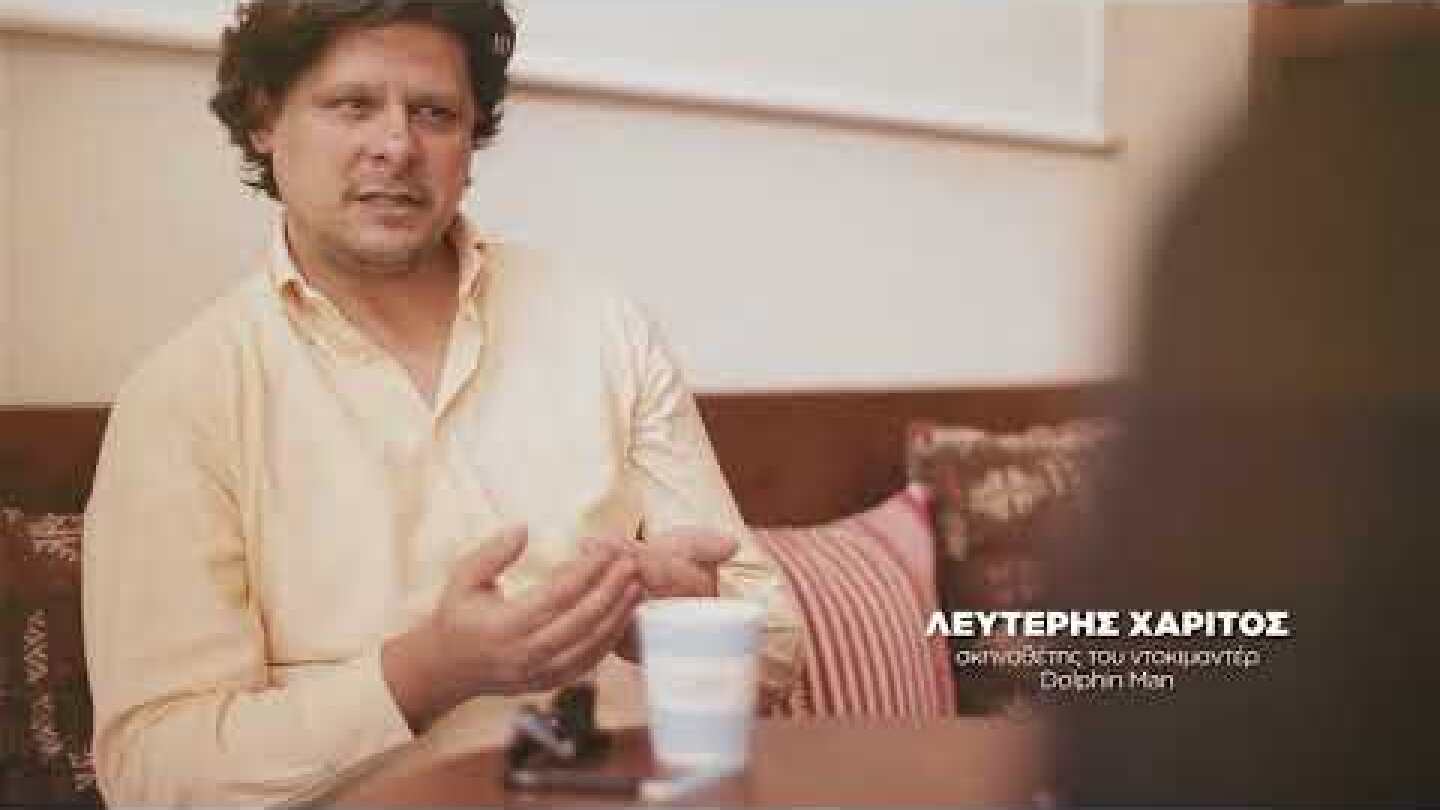 Η σχέση του με τα γυαλιά του!