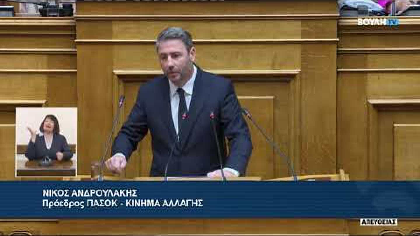 Ομιλία στην Ολομέλεια της Βουλής των Ελλήνων