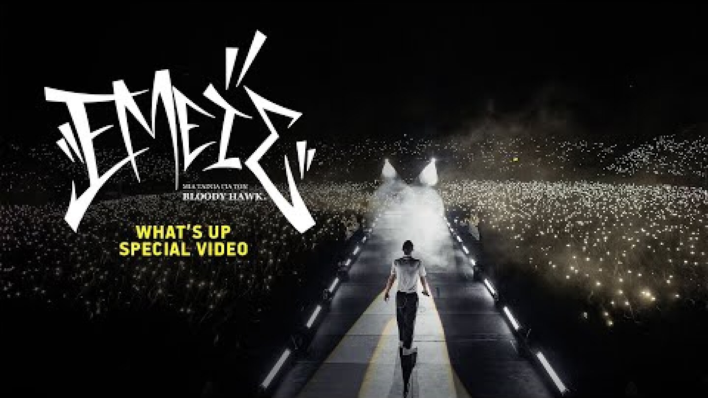 Μια αποκλειστική πρώτη ματιά στο "ΕΜΕΙΣ - Μια ταινία για τον Bloody Hawk".Με τη δύναμη του WHAT’S UP