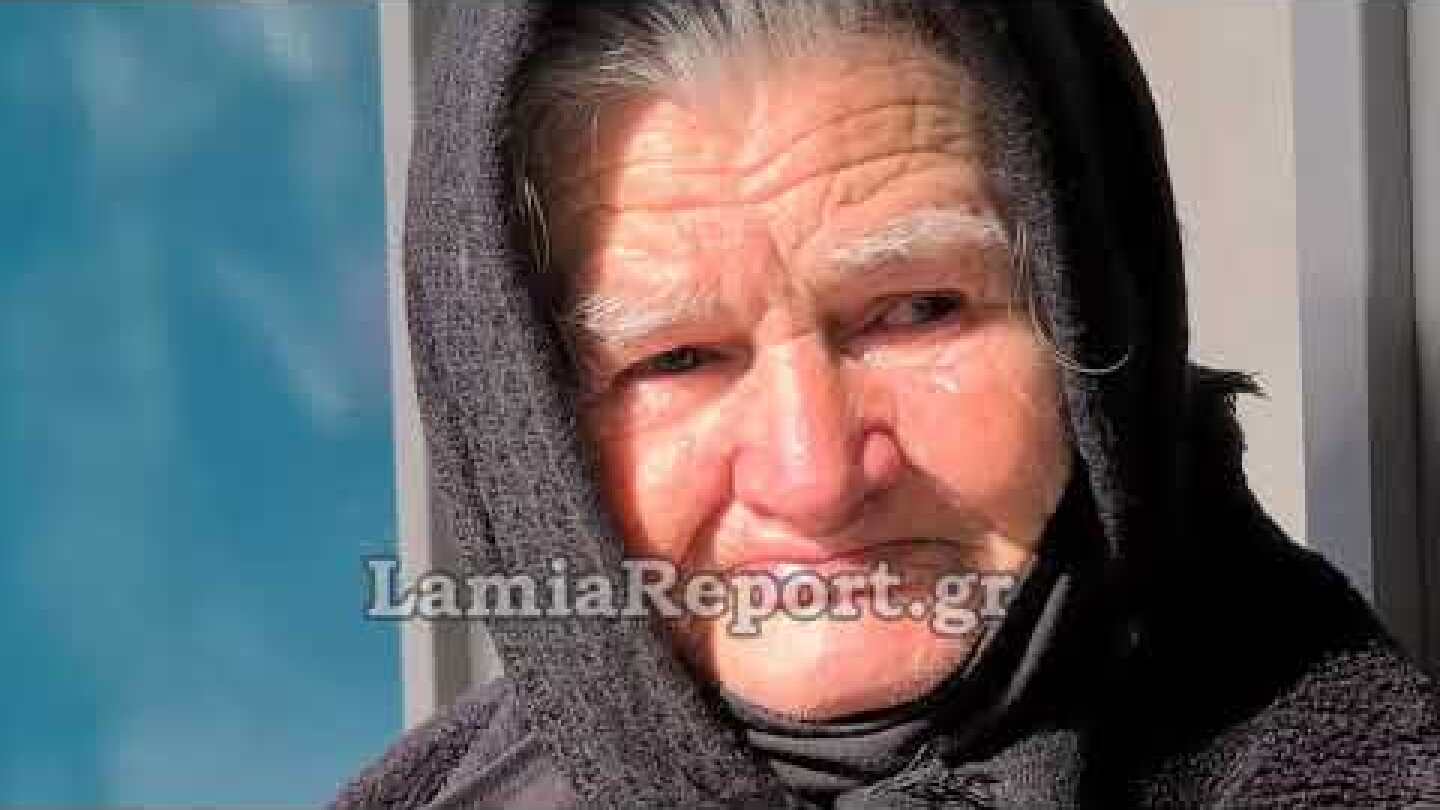 LamiaReport.gr: Έκοψαν κλήση σε ηλικιωμένη στη Λαμία