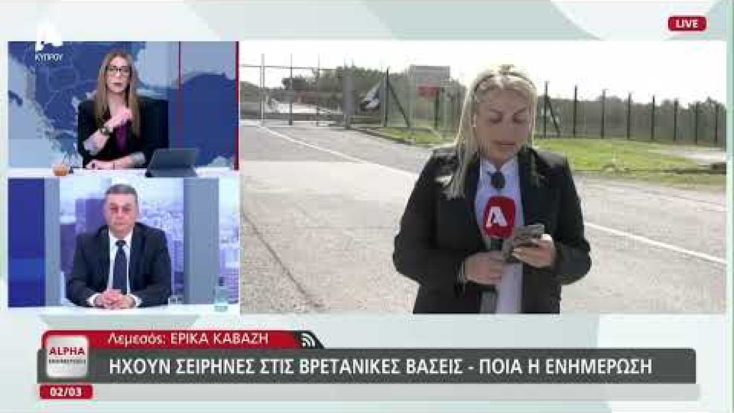 Ανάλυση Ιακώβου: Στη δίνη του πολέμου η Κύπρος | AlphaNews Live