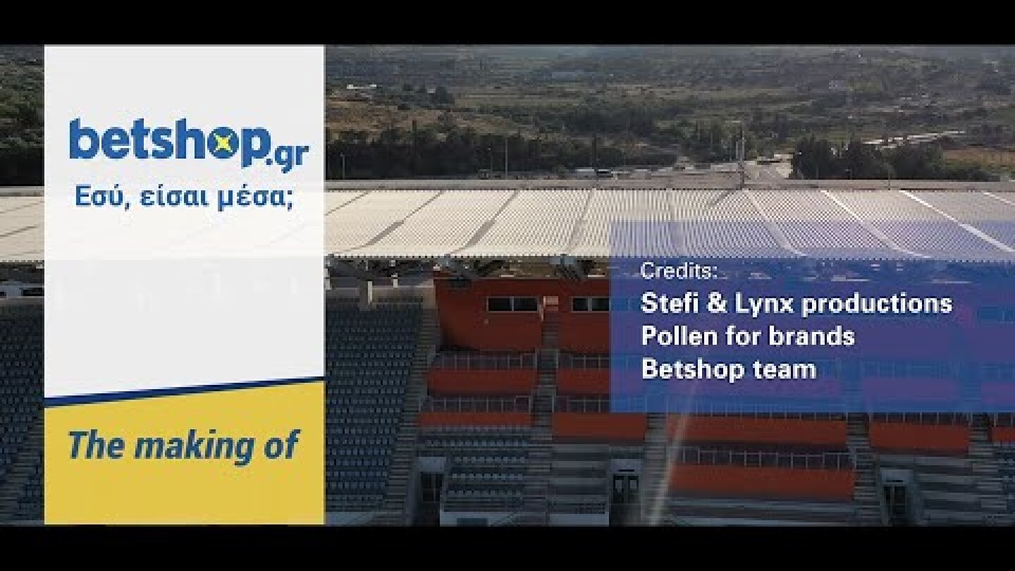 Betshop.gr | Δούρειος Ίππος, making of…