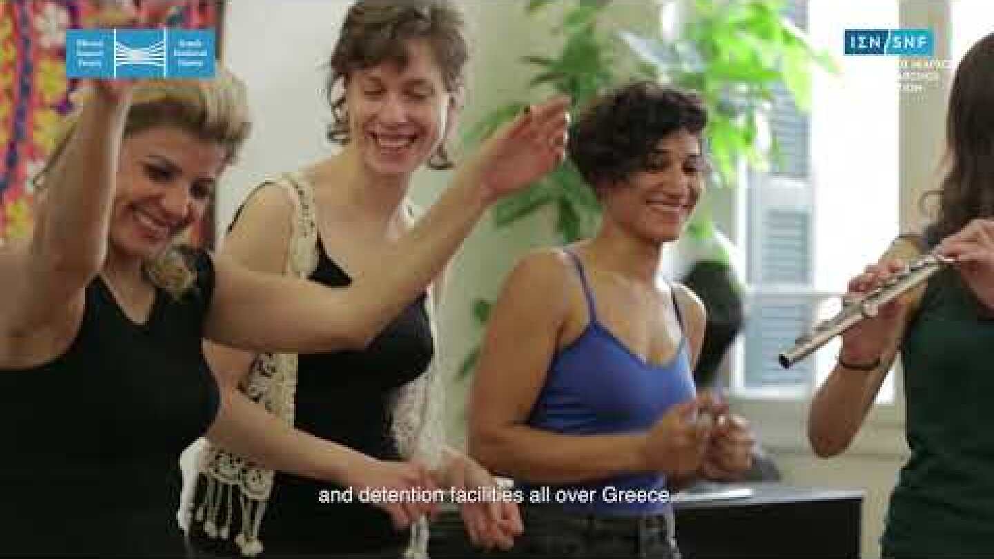 Το ΙΣΝ Υποστηρίζει την Παγκόσμια Εξωστρέφεια της ΕΛΣ