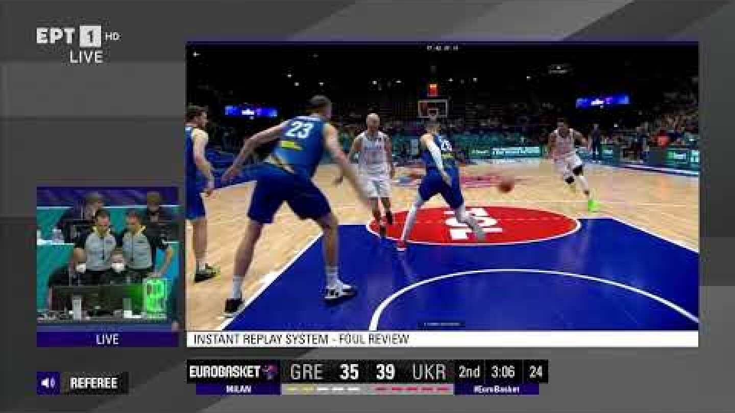 Ελλάδα - Ουκρανία | Το αντιαθλητικό φάουλ στον Γιάννη | 06/09/2022 | ΕΡΤ