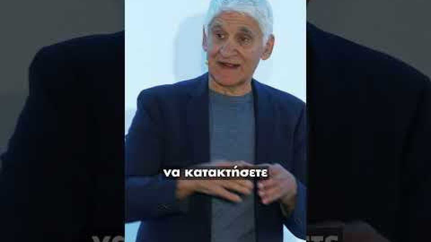 Μάθημα ζωής για την Υπευθυνότητα από τον Π. Γιαννάκη στην Ημερίδα ΟΠΑΠ για το Υπεύθυνο Παιχνίδι!